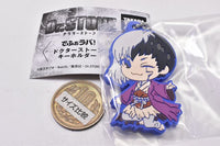 Deformed Rubber! Dr.STONE keychain [5.Gen Asagiri]