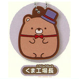 Movie Sumikkogurashi Tsugihagi Factory no Fushigi na Ko rubber mascot [4.Kuma factory manager]