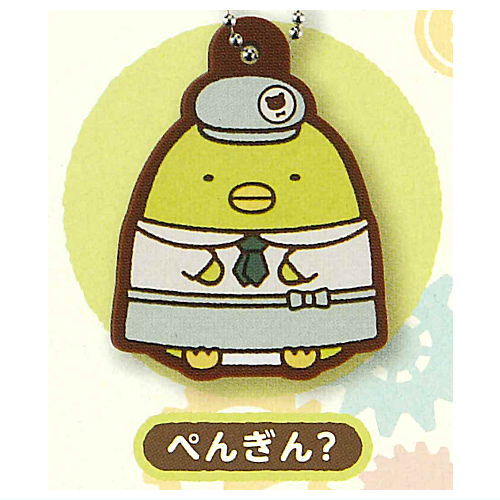 Movie Sumikkogurashi Tsugihagi Factory no Fushigi na Ko rubber mascot [6.Penguin?]