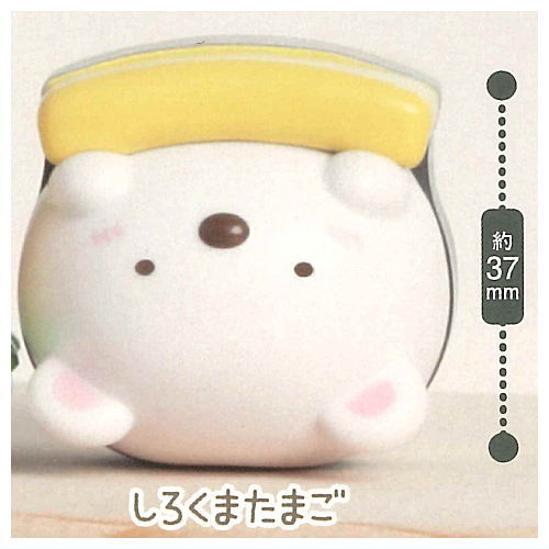 Sumikkogurashi osushininarikiri mascot [3.Shirokumatamago]