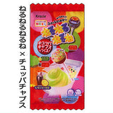 Neruneru Nerune Pouch Collection Part.2 [4.Neruneru Nerune  x Chupa Chups]