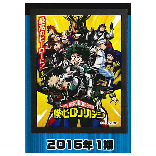 My Hero Academia Light-up Poster Collection [1.2016 1st term]