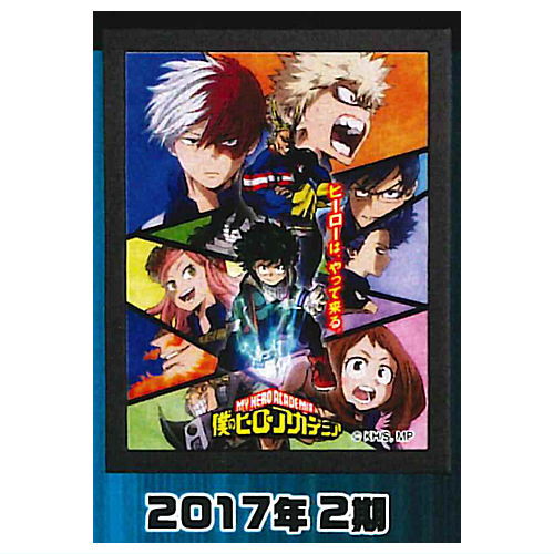 My Hero Academia Light-up Poster Collection [2.2017 2nd term]