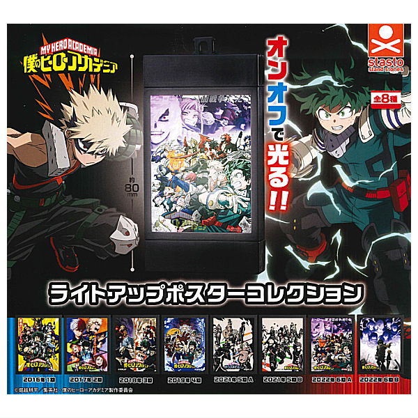 My Hero Academia Light-up Poster Collection [All 8 type set(Full Complete)]