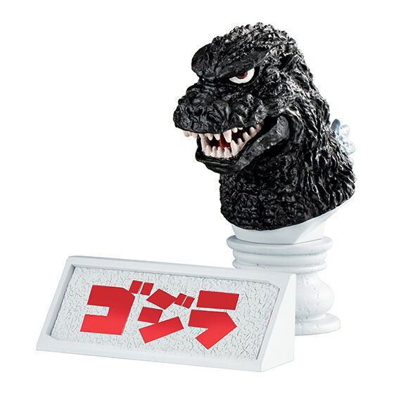 Godzilla Kyukyoku Toho Kaiju Gojira Head [3.Godzilla (1984)]