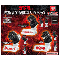 Godzilla Kyukyoku Toho Kaiju Gojira Head [All 3 type set(Full Complete)]