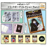 Osamu Tezuka World Comic Pouch Collection Part.2 [All 6 type set (Full Complete)]