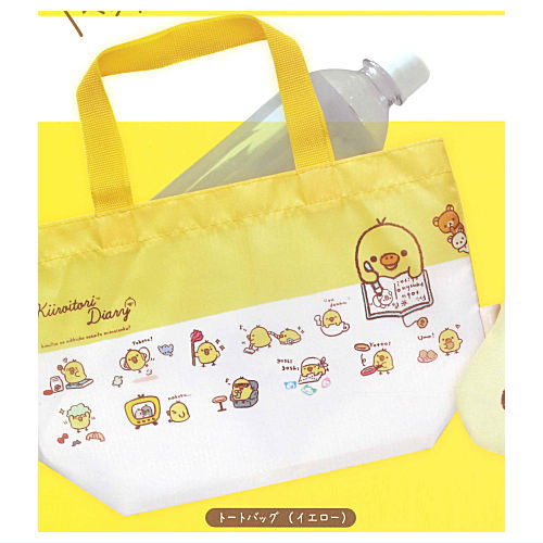 Rilakkuma Kiiroitori Diary Tote & Pouch Collection [1.Tote bag (Yellow)]