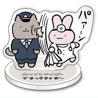 White Tiger and Black Tiger Acrylic Stand [6.Doctor Rabbit and Dog Policeman]