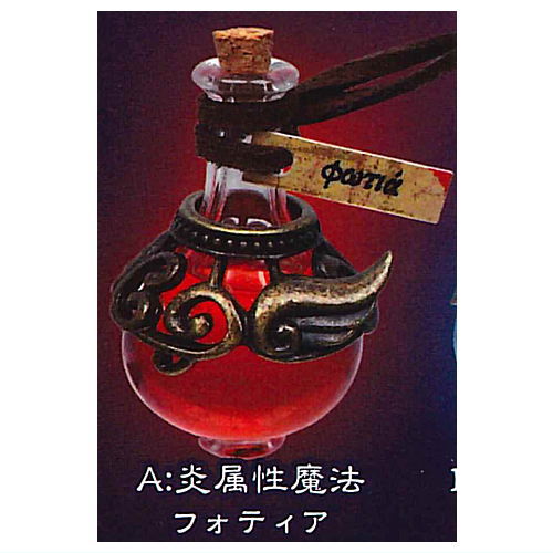Die-cast! THE magic bottle mascot attribute magic [1.Fire attribute magic]