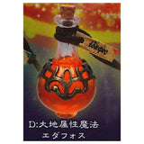 Die-cast! THE magic bottle mascot attribute magic [4.Earth attribute magic]