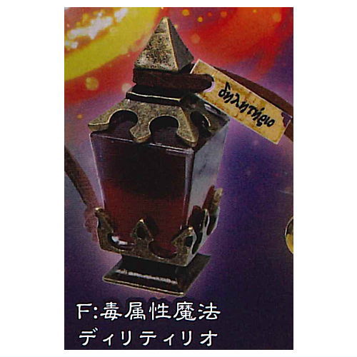 Die-cast! THE magic bottle mascot attribute magic [6.Poison attribute magic]