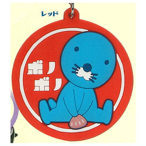 Bonobono mejirushi rubber charm [1.Red]