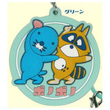 Bonobono mejirushi rubber charm [2.Green]