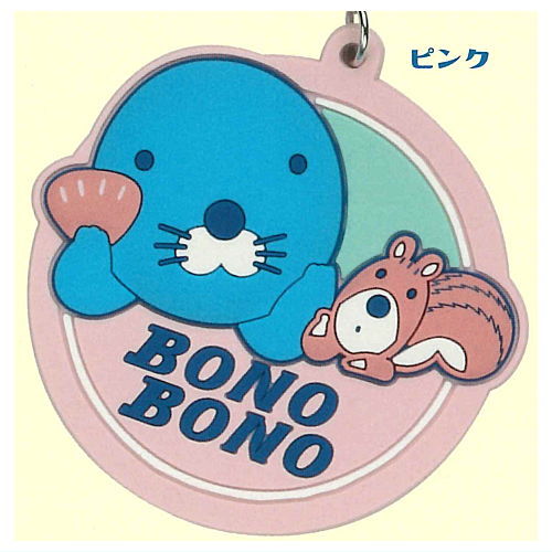 Bonobono mejirushi rubber charm [5.Pink]