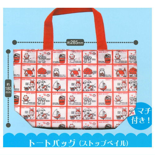 HEIKO Tote & Pouch Collection [1.Tote bag (Stop Pale)]