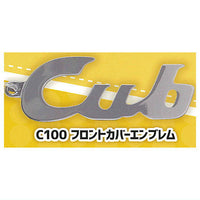 Honda Super Cub Emblem Metal Keychain Collection Vol.1 [1.C100 Front cover emblem]