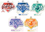 Mikke Jewelry Logo Acrylic Keychain [All 5 type set(Full Complete)]