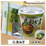 Real make!? cup miso soup mascot okawari [4.Naganegi (shiromiso)]