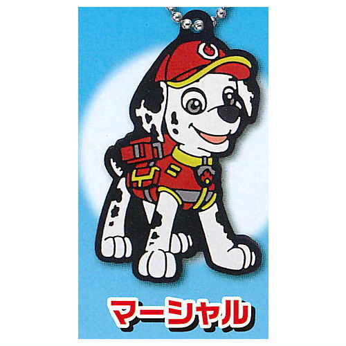 Paw Patrol Rubber Mascot Part.2 [2.Marshall]