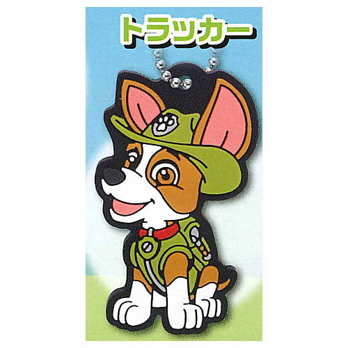Paw Patrol Rubber Mascot Part.2 [6.Tracker]