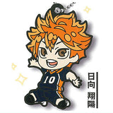 Deformed Rubber! Haikyu!! Karasuno High School Keychain [1.Shoyo Hinata]