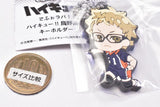 Deformed Rubber! Haikyu!! Karasuno High School Keychain [3.Kei Tsukishima]