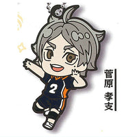 Deformed Rubber! Haikyu!! Karasuno High School Keychain [6.Koushi Sugawara]