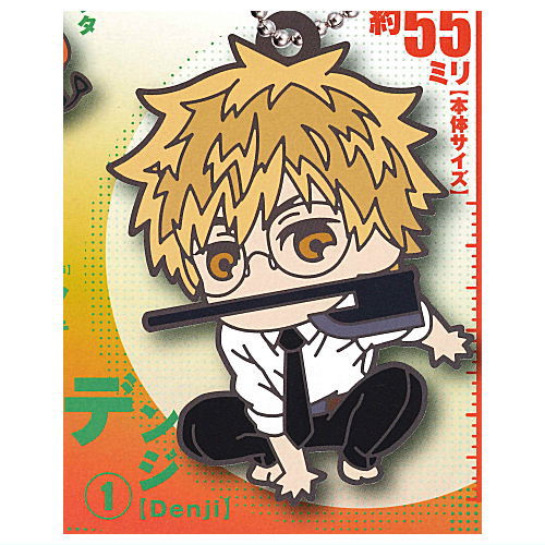 Deformed Rubber! Chainsaw Man Keychain vol.2 [1.Denji (1)]