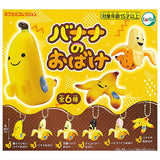 Banana ghost [All 6 type set (Full Complete)]