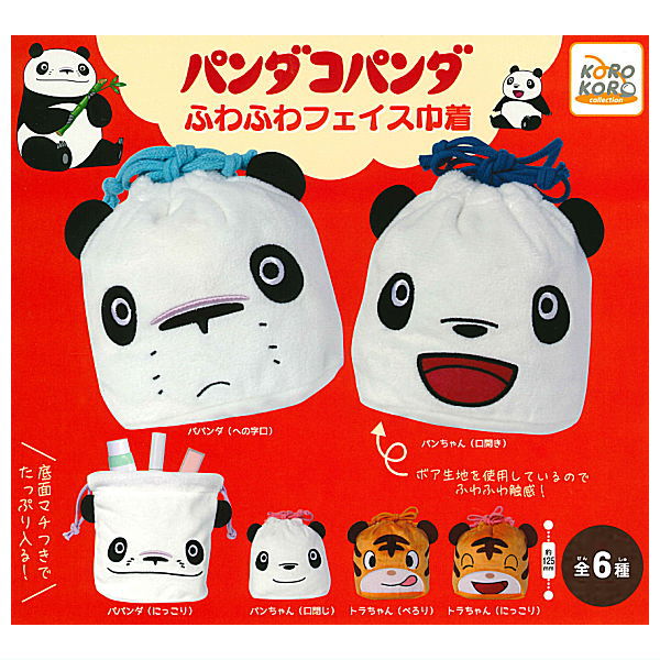 Panda Kopanda fuwafuwa face kinchaku [All 6 type set(Full Complete)]