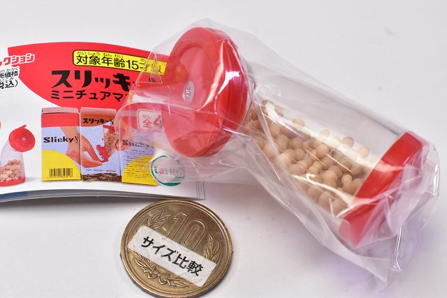 Slicky N miniature mascot [1.Karikari Slicky (white sesame beads ...