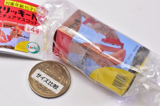 Slicky N miniature mascot [3.Mini Slicky black (white sesame beads ...