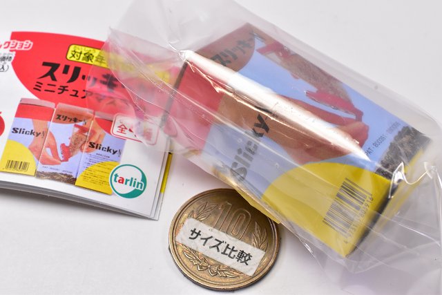 Slicky N miniature mascot [4.Mini Slicky black (black sesame beads ...