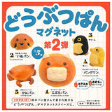 Animal bread magnet Part.2 [All 5 type set(Full Complete)]