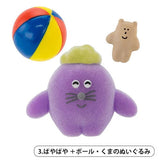 Pokkoshi Figure Collection Vol.1 [3.Payapaya + Ball/Bear stuffed toy]