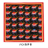 Time Travel Series Cosmo Hoshimaru [6.Handkerchief B]