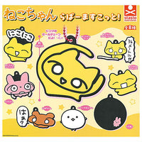 Neko-chan rubber mascot! [All 8 type set(Full Complete)]