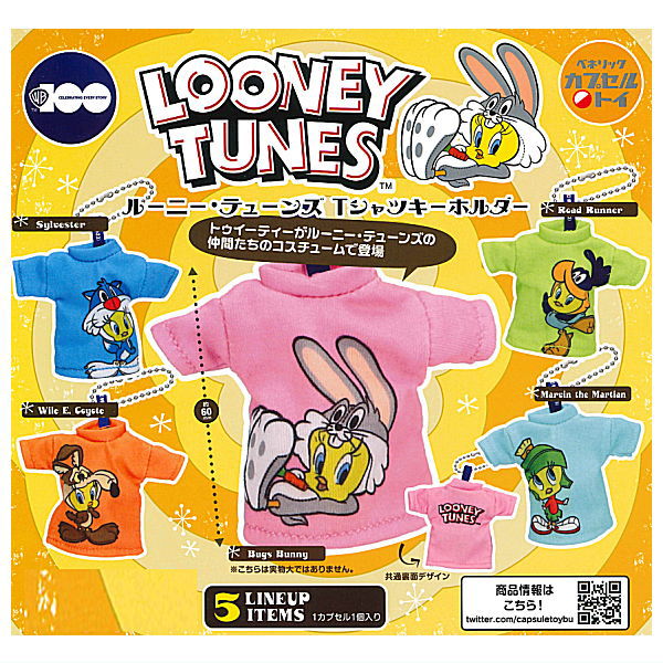 Looney Tunes T-shirt Keychain [All 5 type set (Full Complete)]