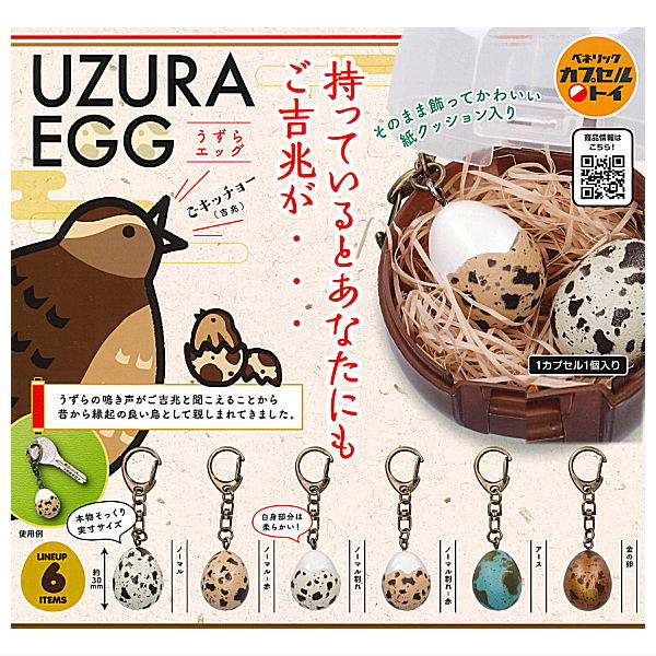 UZURA EGG Quail egg [All 6 type set (Full Complete)]