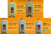 Train departure bell switch collection Part.2 [All 5 type set (Full Complete)]