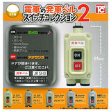 Train departure bell switch collection Part.2 [All 5 type set (Full Complete)]