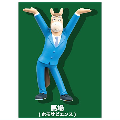 ODDTAXI pen holder Part.2 [2.Baba (Homo sapiens)]