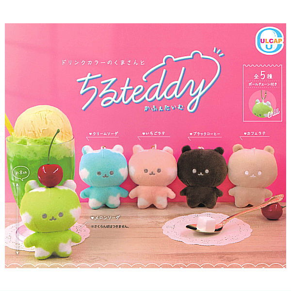 Chill Teddy Cafe Time [All 5 type set (Full Complete)]