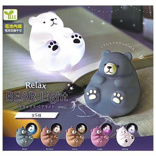 Relax BEAR Light  [All 5 type set (Full Complete)]