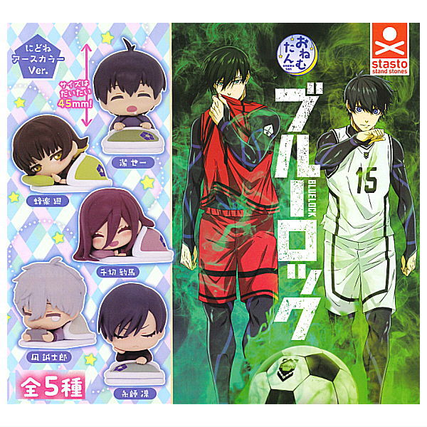 Onemutan Bluelock nidone Earth Color Ver. [All 5type set (Full Complete)]