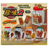 Super Real! Cased! The Chinmi mascot Part.2 [All 5 type set (Full Complete)]