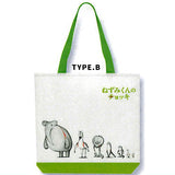 Little Mouse's Red Vest tote bag with zipper [2.TYPE.B]