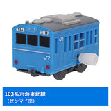 Capsule Plarail Commuter Train 103 Series SP [1.103 series Keihin Tohoku Line (wind-up car)]