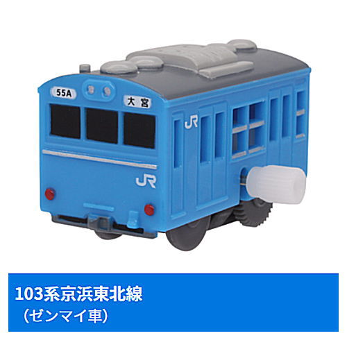 Capsule Plarail Commuter Train 103 Series SP [1.103 series Keihin Tohoku Line (wind-up car)]